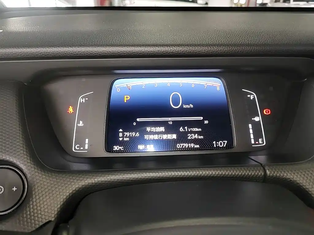 Fit 1.5 L CVT Trend Sport