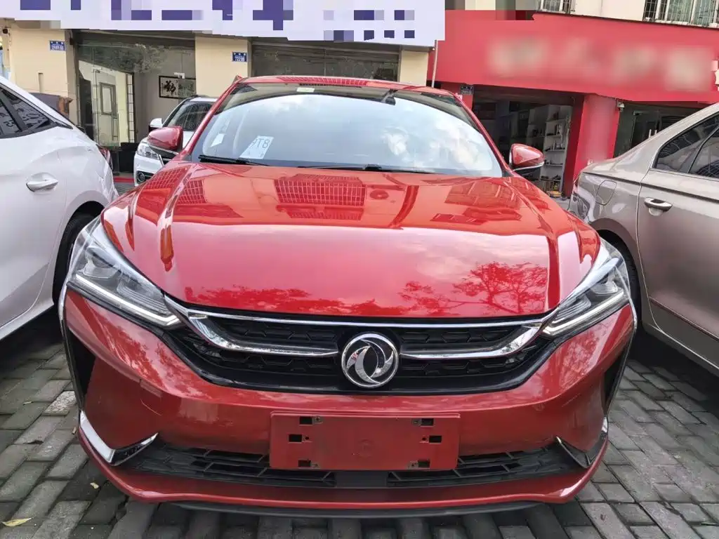 Yixuan 230 T Auto Dazzle