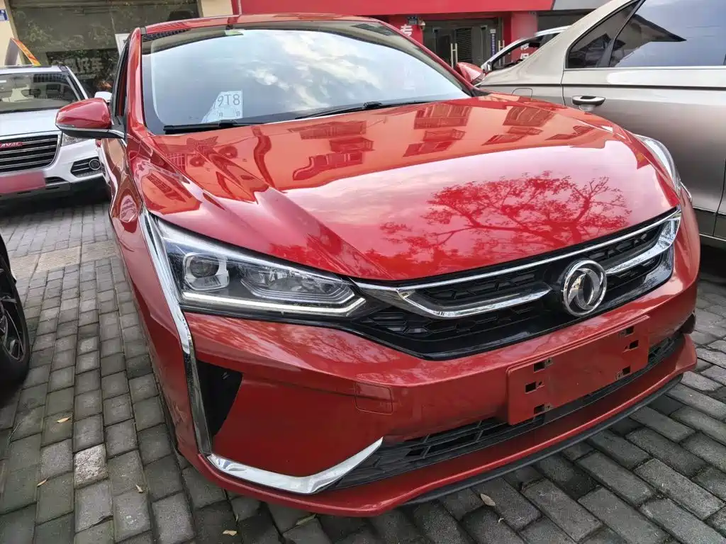 Yixuan 230 T Auto Dazzle