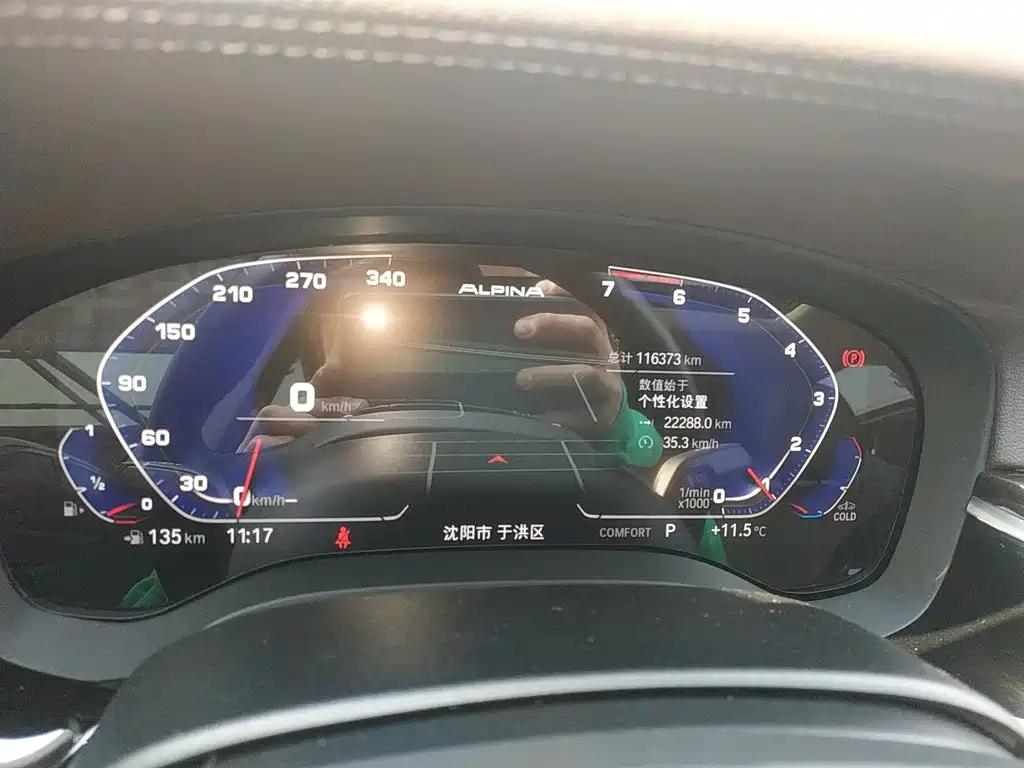 BMW 5 Series 525 Li Luxury Package