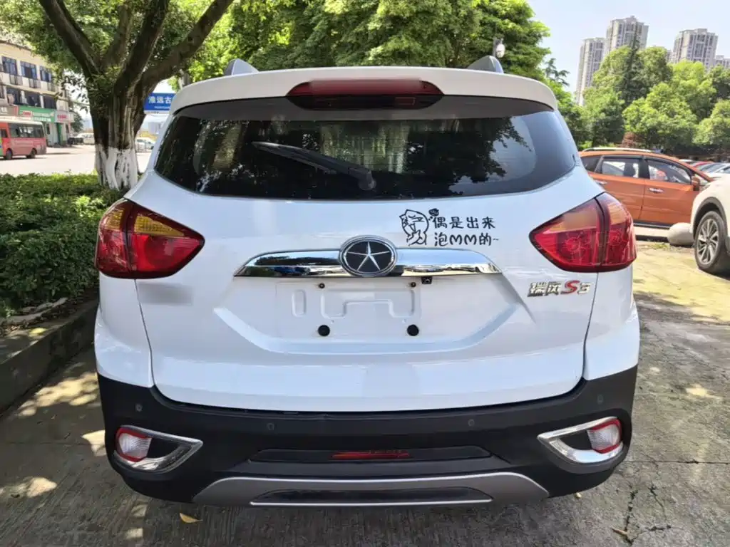 Refine S3 1.5 L Manual Luxury Smart