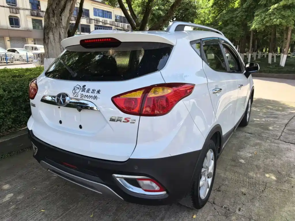 Refine S3 1.5 L Manual Luxury Smart