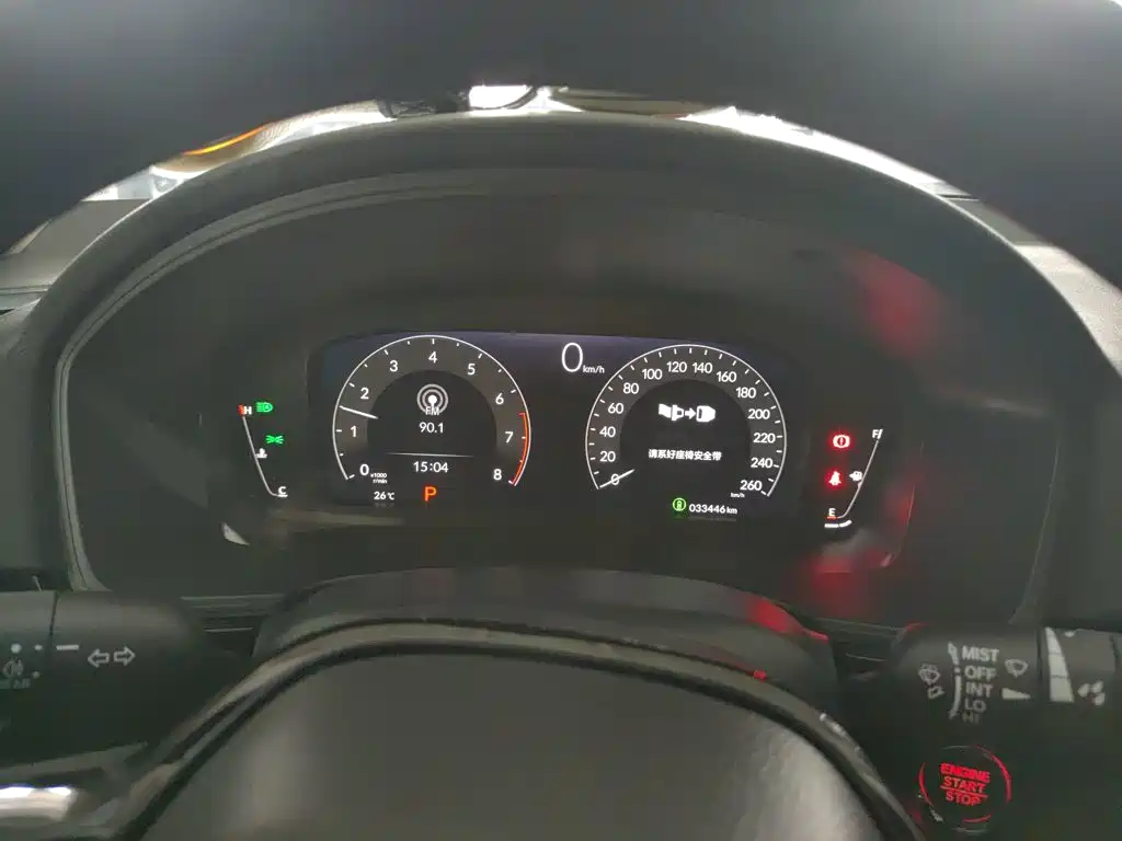 Integra 240 TURBO CVT Phantom Night · Tech