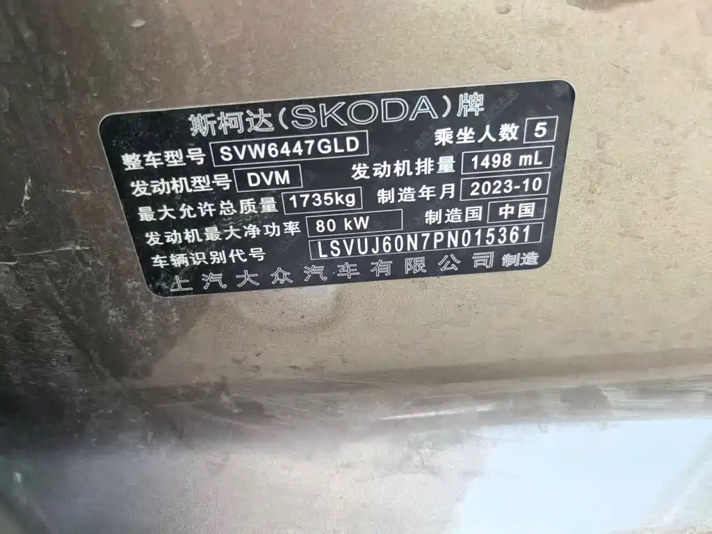 Kamiq 1.5 L Auto Comfort Enjoyment