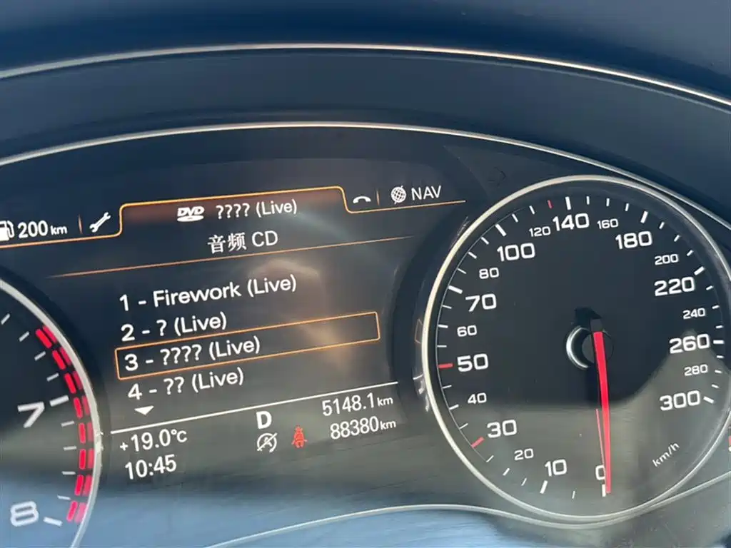 Audi A6 L 30 FSI Comfort