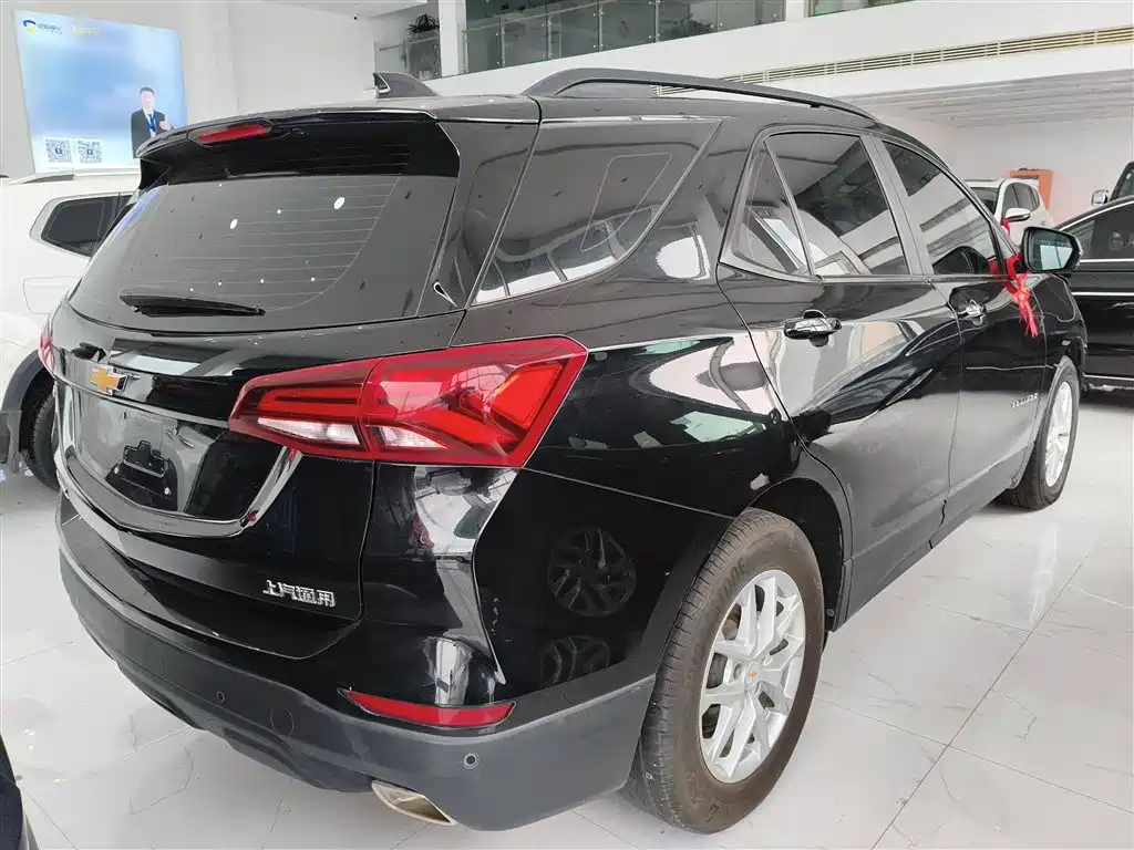 Equinox 535 T Speed World