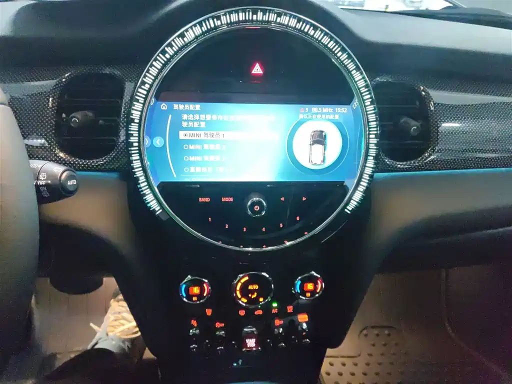 MINI Facelift 1.5 T COOPER Classic