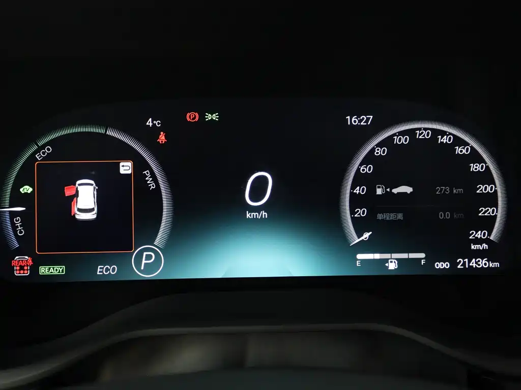 Granvia 2.5 L Hybrid Flagship VIP