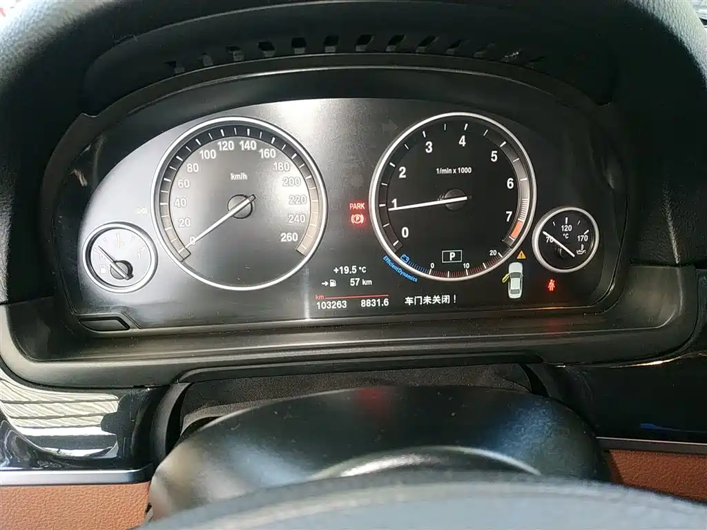 BMW 5 Series 520 Li Elegant