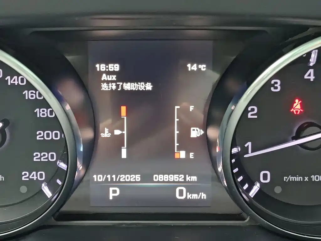 Discovery Sport 2.0 T HSE