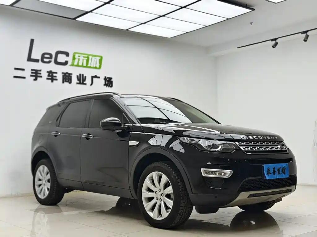 Discovery Sport (Import) 2.0 T HSE Luxury