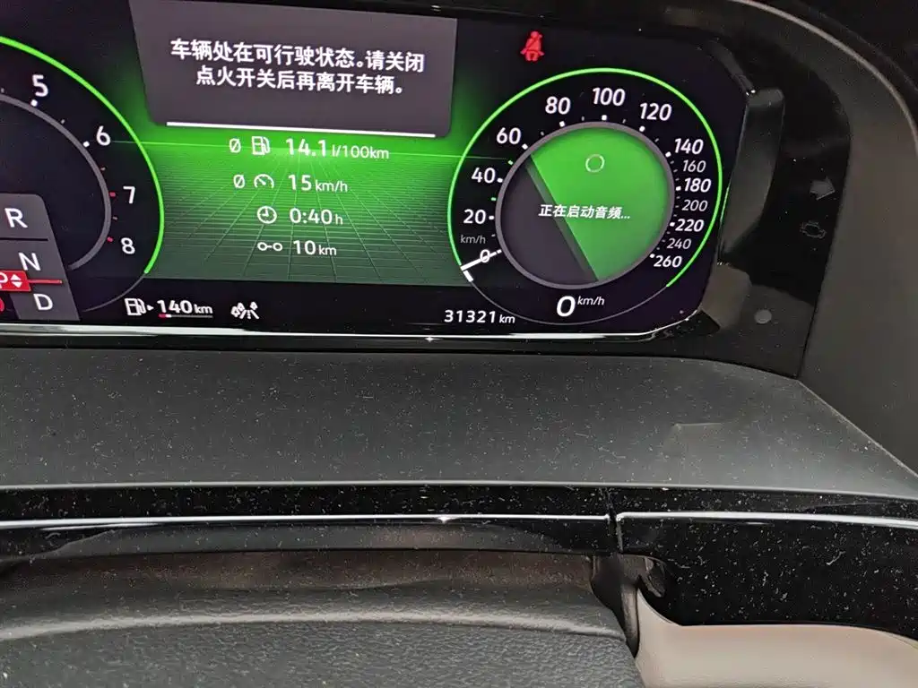 Teramont 380 TSI 4 WD Supreme Luxury