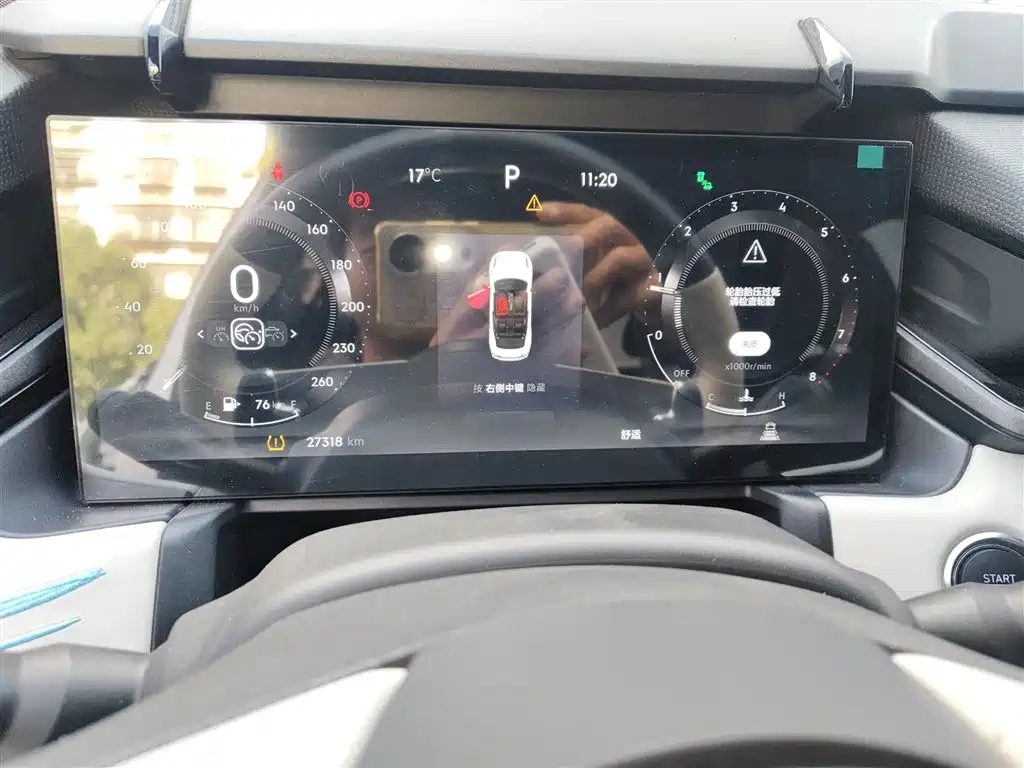 Lynk & Co 03 领克03 2023款 2.0 TD DCT王者荣耀定制版