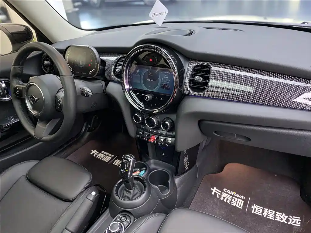 MINI 1.5 T COOPER Classic