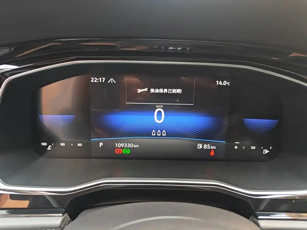 Sagitar 280 TSI DSG Comfort Connected