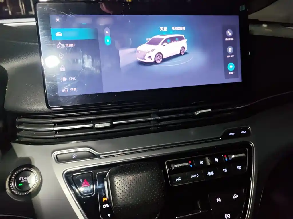 Roewe iMAX8 400 TGI Supreme Series LaCrosse