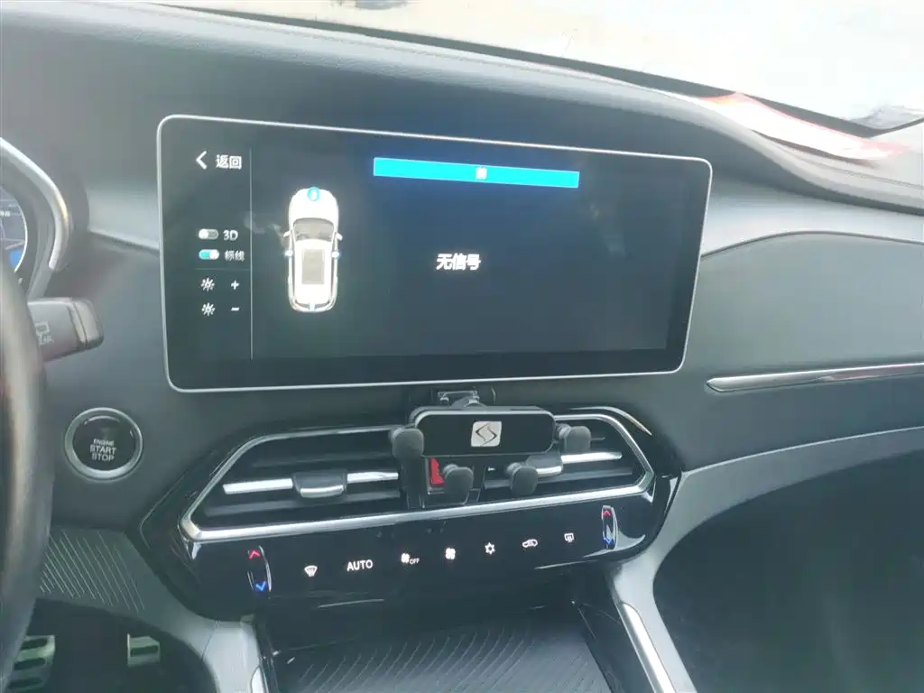 思皓X7 思皓X7 2021款 1.5 T 尊贵型