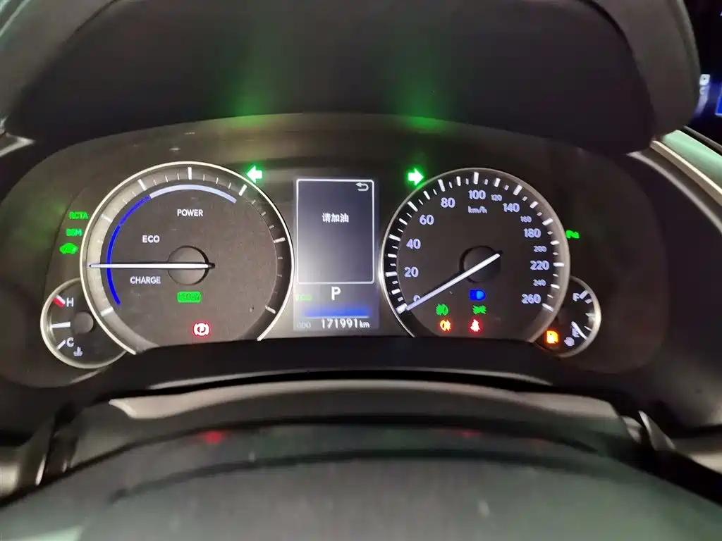 Lexus RX 450 h 4 WD Elegant