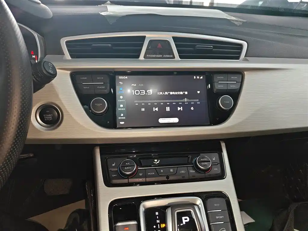 Boyue 1.8 TD DCT 2 WD Connected 4 G Connected