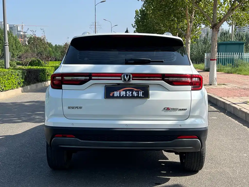 Changan CS35 PLUS 长安CS35 PLUS 2021款 荣耀百万版 1.6 L 手动精英版