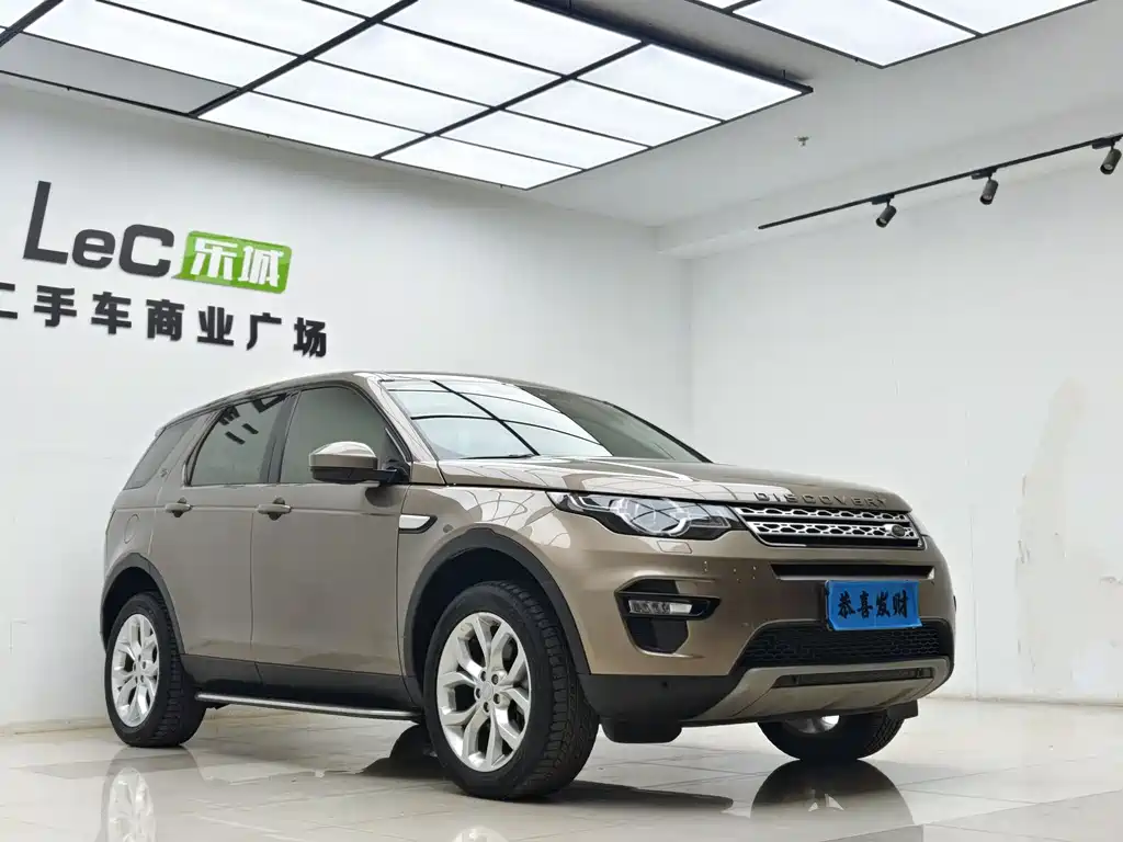 Discovery Sport 2.0 T HSE