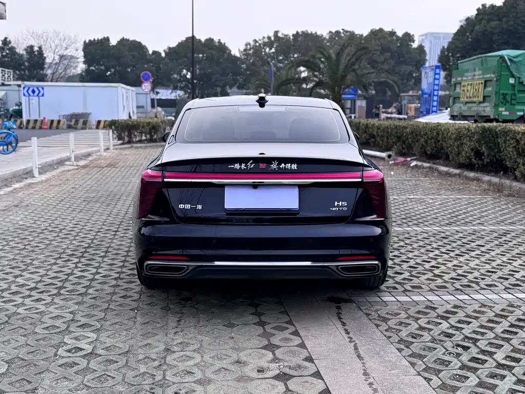 Hongqi H5 2.0 T Auto Connected Flagship