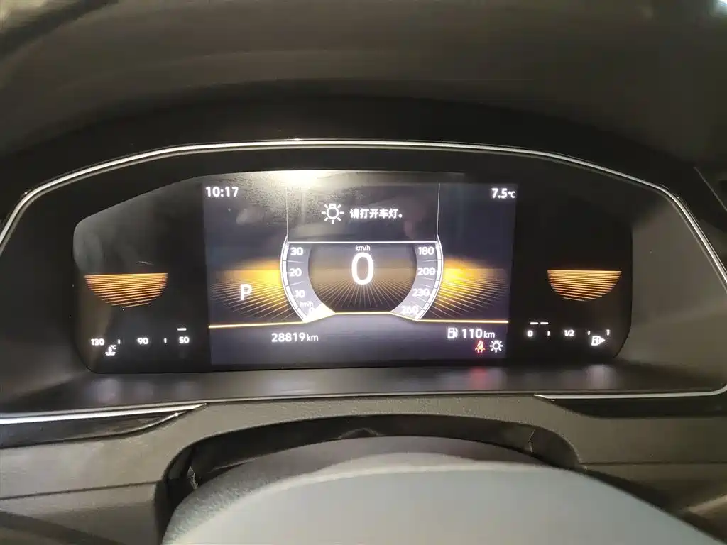 Magotan Public Enjoyment 280 TSI DSG Comfort