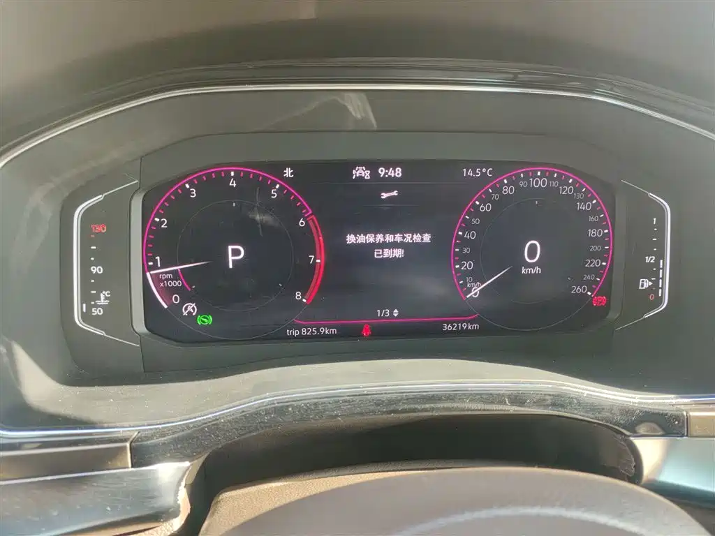 Viloran 380 TSI Distinguished