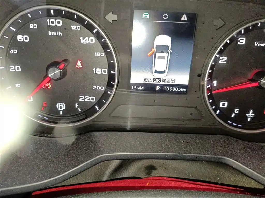 Roewe i5 1.5 L Auto 4 G Connected Leading Luxury
