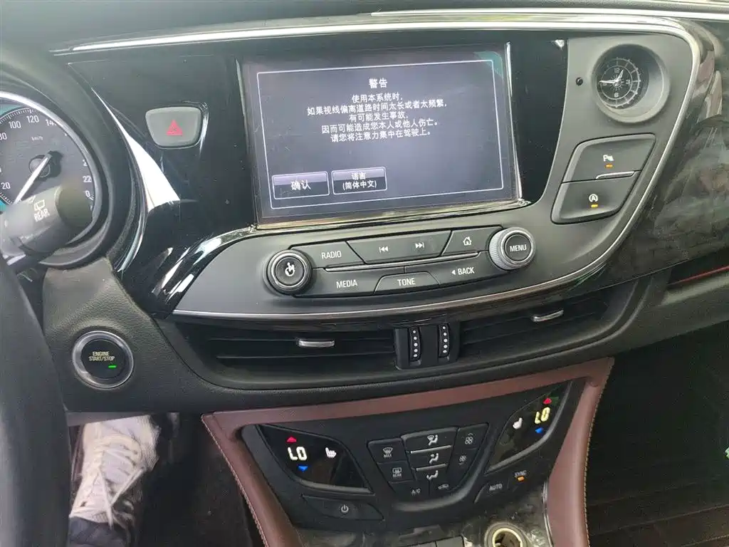 Envision Plus 20 T 2 WD Elite