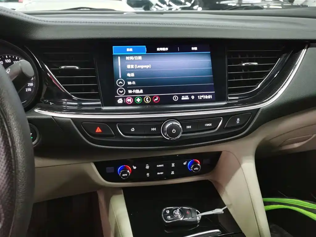 Regal 552 T Elite