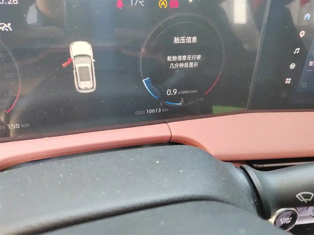 Changan CS75 PLUS 3 rd Gen 1.5 T Auto Distinguished