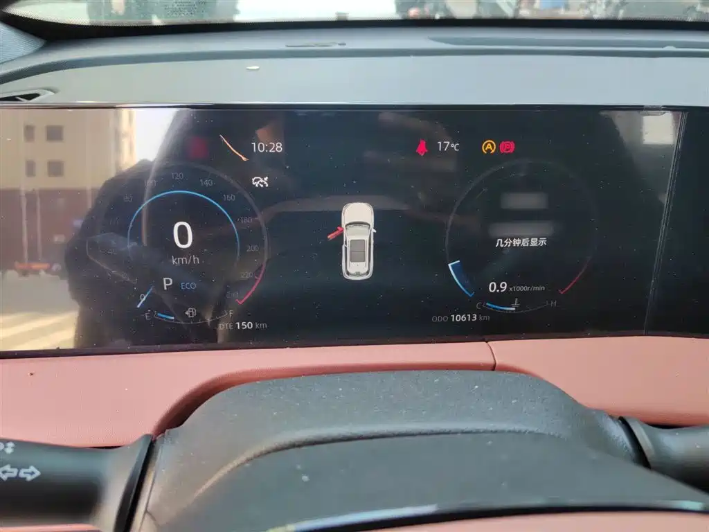Changan CS75 PLUS 3 rd Gen 1.5 T Auto Distinguished
