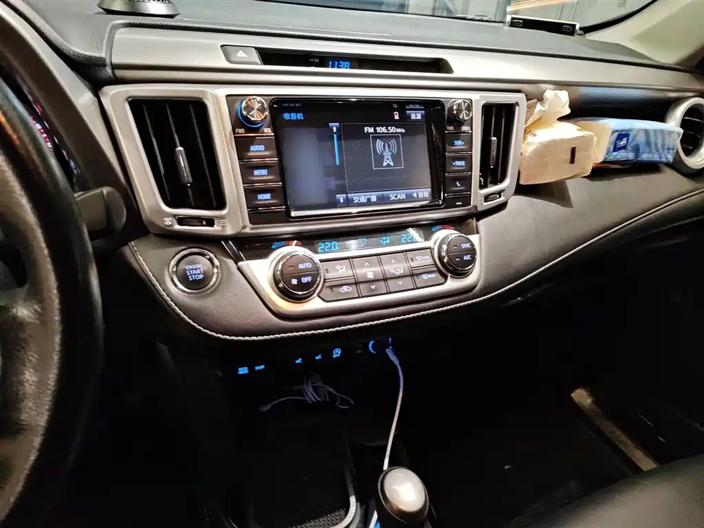 RAV4 2.0 L CVT 2 WD Smart Style CN-V