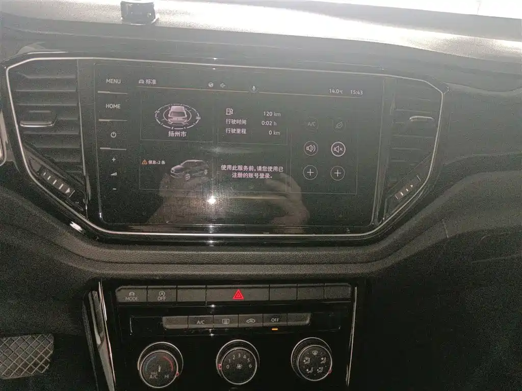 T-ROC 280 TSI DSG 2 WD Comfort Enjoyment Connected