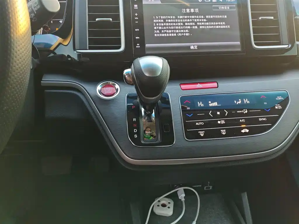 Elysion 2.4 L Comfort