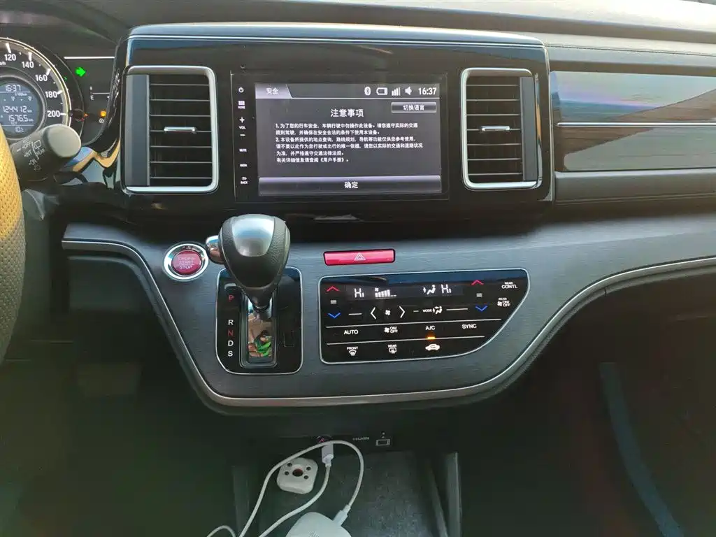 Elysion 2.4 L Comfort
