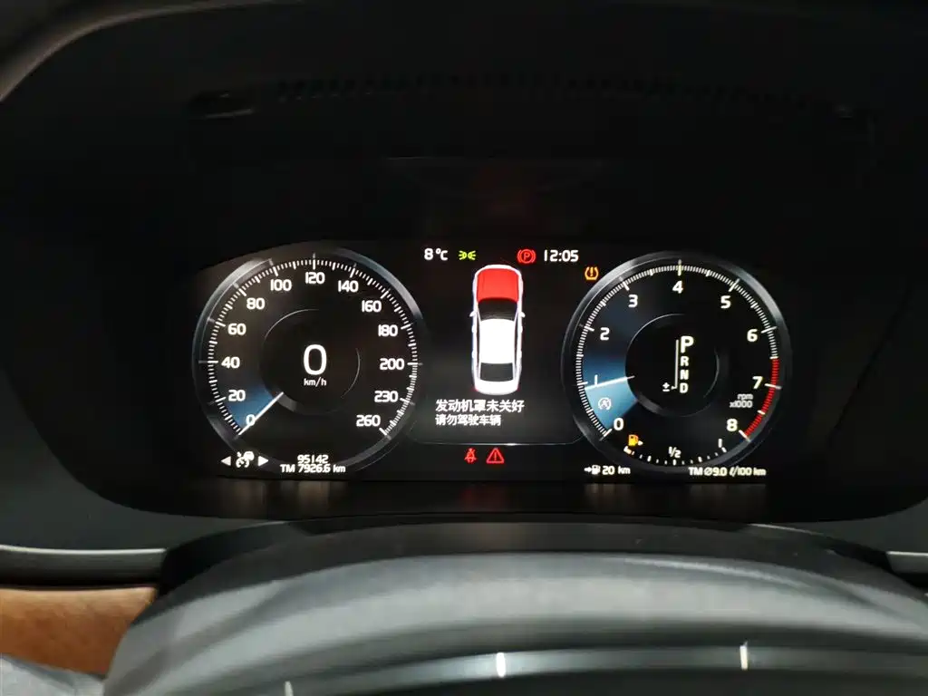 Volvo S90 Facelift T5 Smart Ease Luxury