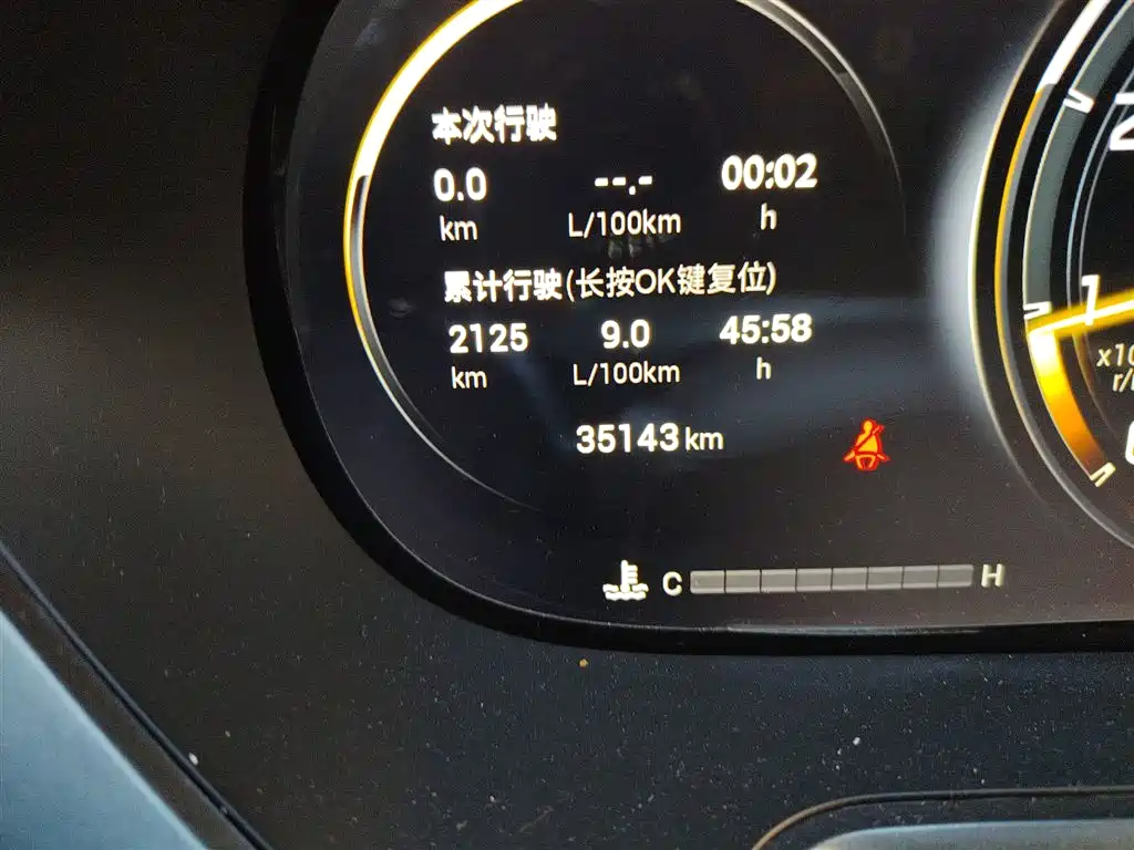 GAC Trumpchi GS4 270 T Auto Smart Travel Tech