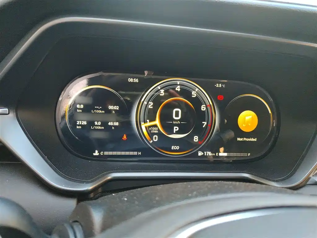 GAC Trumpchi GS4 270 T Auto Smart Travel Tech