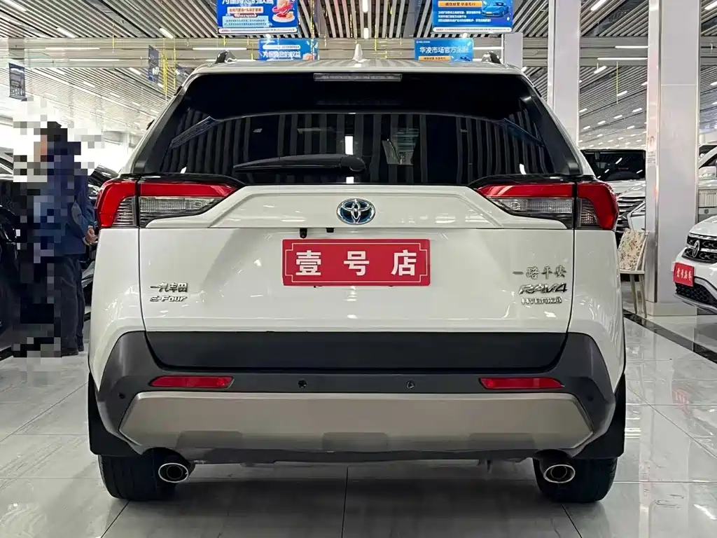 RAV4 Dual Engine 2.5 L E-CVT 4 WD Elite PLUS