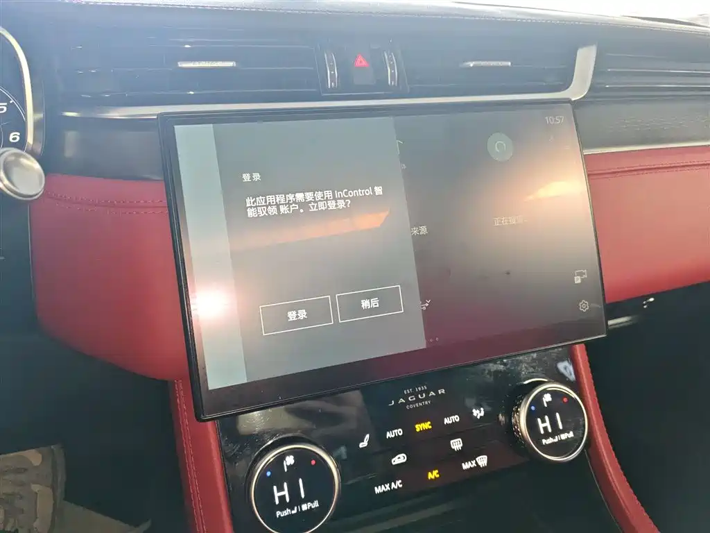 Jaguar XFL XFL 2.0 T 250 PS 2 WD Luxury