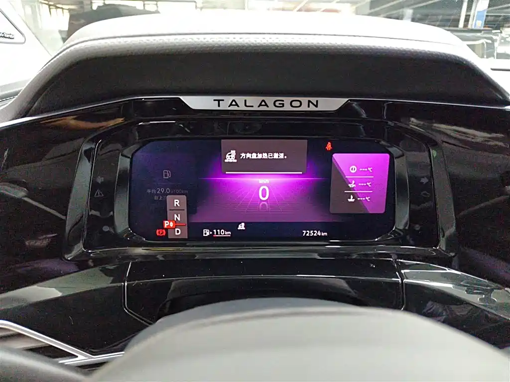 Talagon 330 TSI 2 WD Luxury Premium Realm