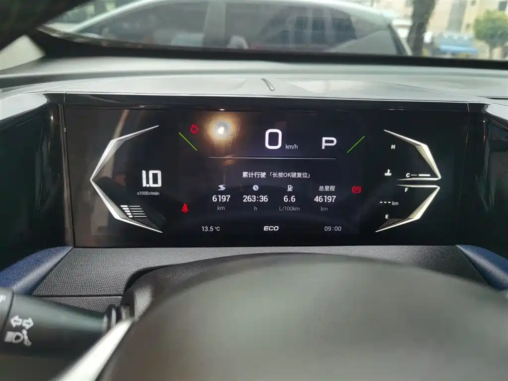 GAC Trumpchi GS3 Shadow Speed 270 T Power Enjoyment