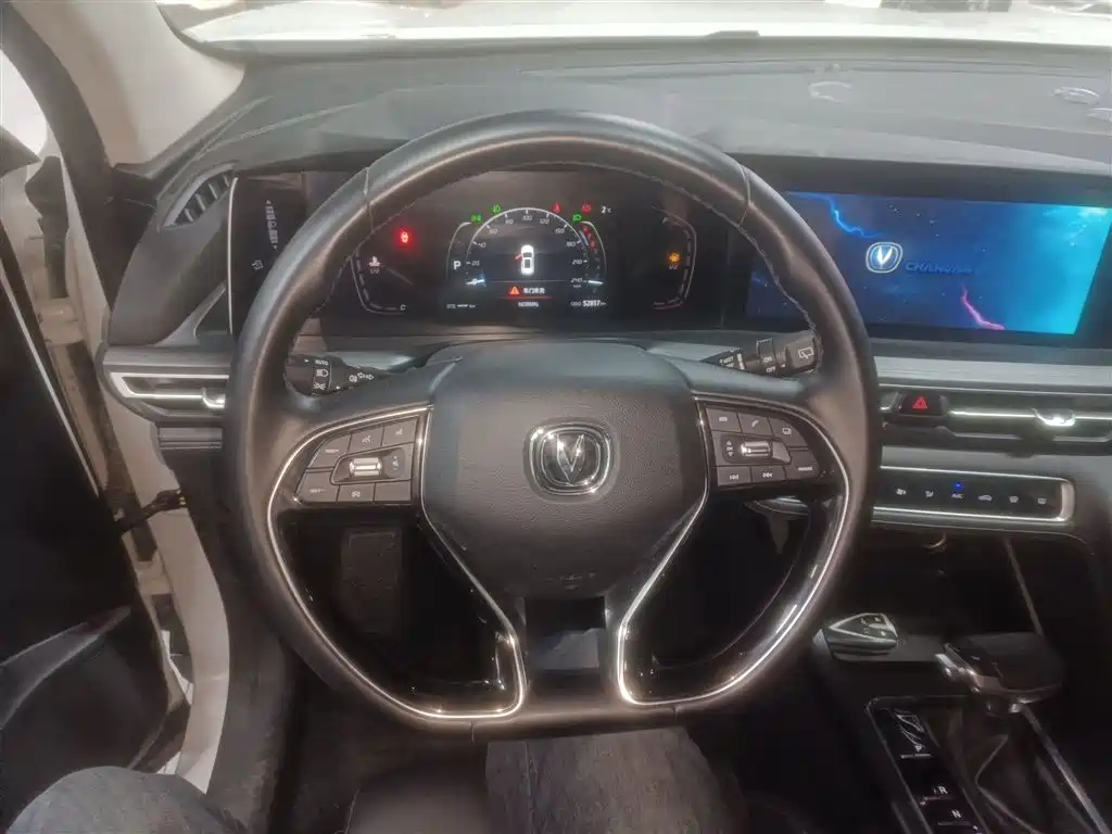 Changan CS75 PLUS 1.5 T Auto Luxury