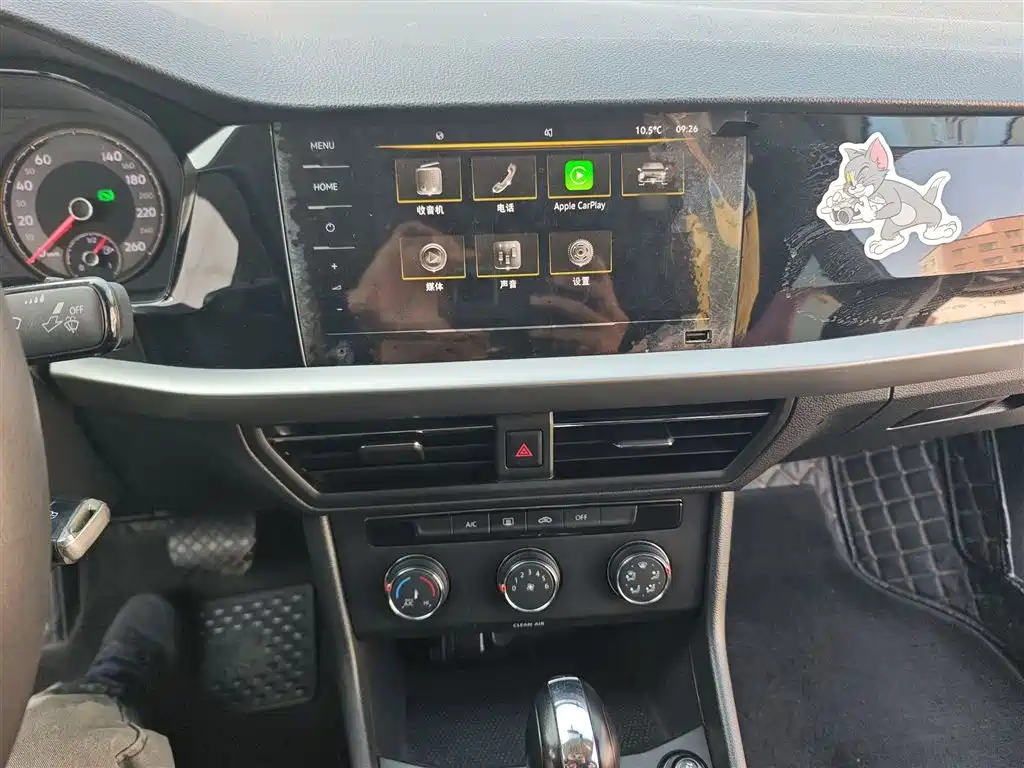 Lavida 1.5 L Auto Vision CN-VI