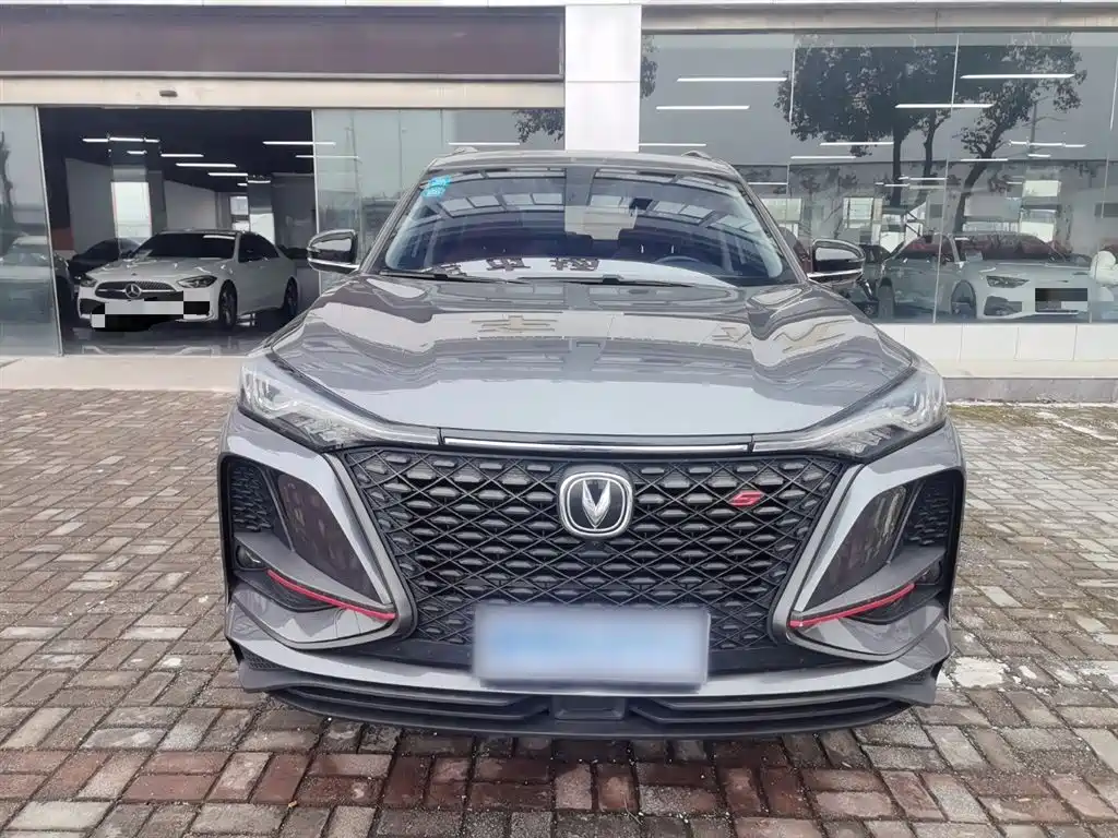 Changan CS75 PLUS 1.5 T Auto Distinguished