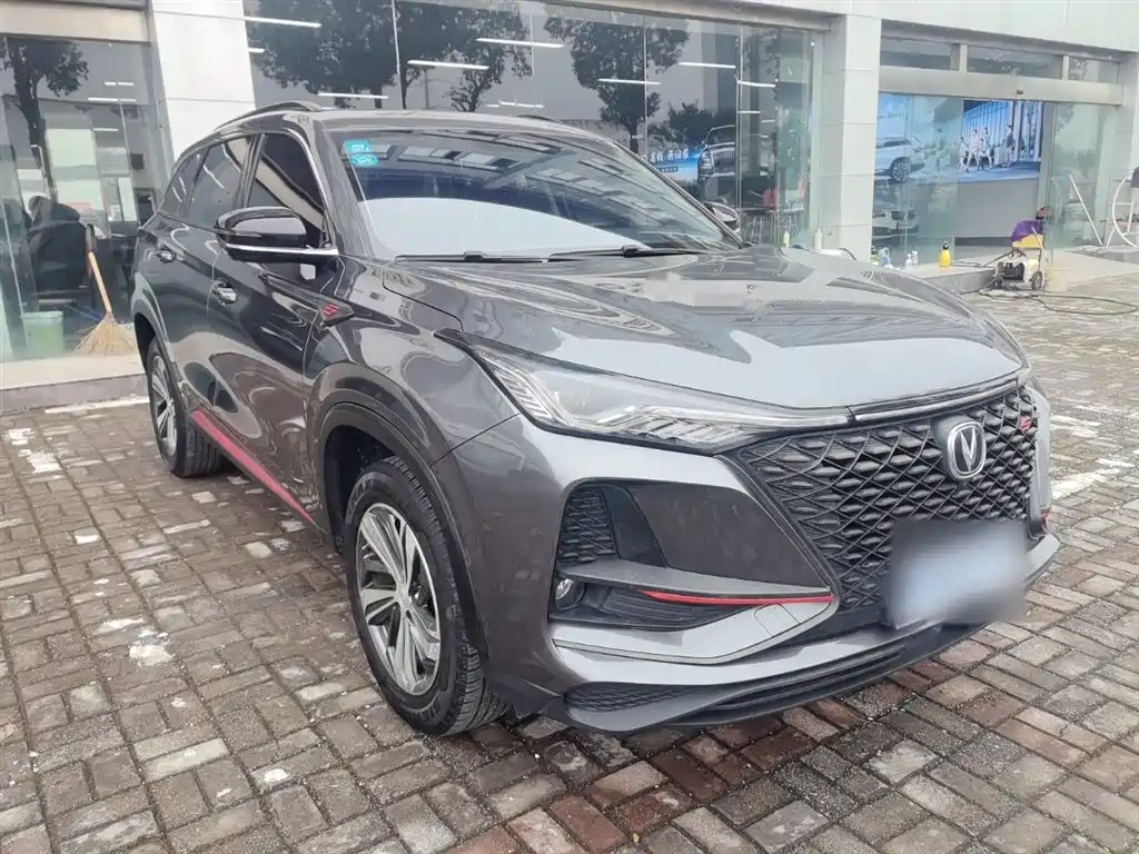 Changan CS75 PLUS 1.5 T Auto Distinguished