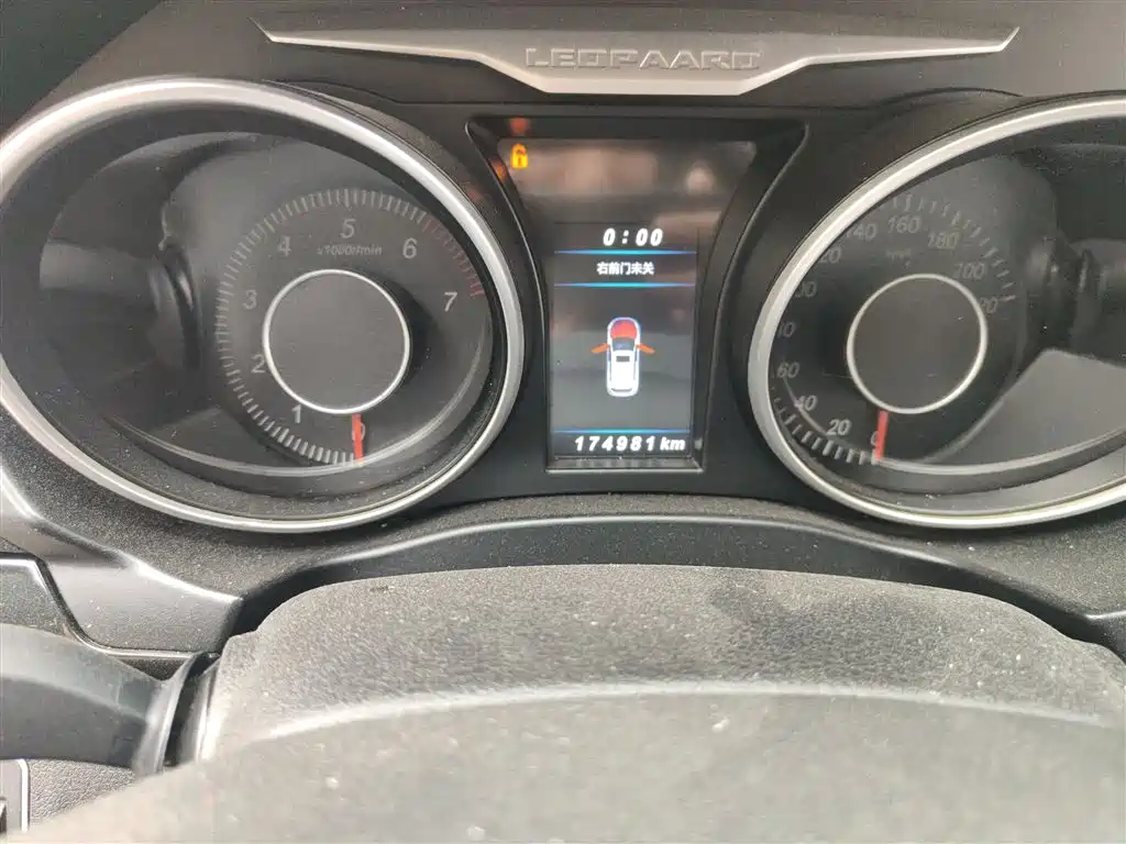 Leopaard CS10 2.0 T Auto Luxury