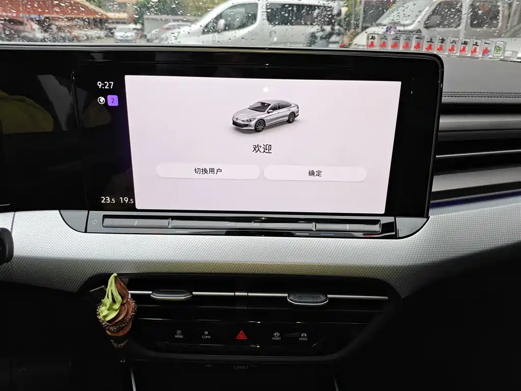 Lamando Lamando L 280 TSI DSG Spicy Cool